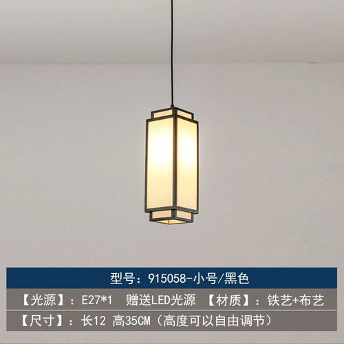 lustre chinois rétro style chinoiserie pour un éclairage élégant - vue 9 sur 22