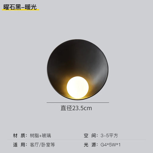 Korean wood-grain bedroom, bedside study, G9 wall lamp, simple and fashionable living room, porch, sofa, dining table, wall lamp - vue 7 sur 9