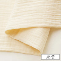 Serviette de table coton lot 10 style coréen