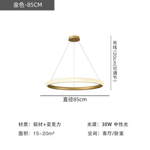 suspension led ronde art déco pour un éclairage élégant - vue 13 sur 13