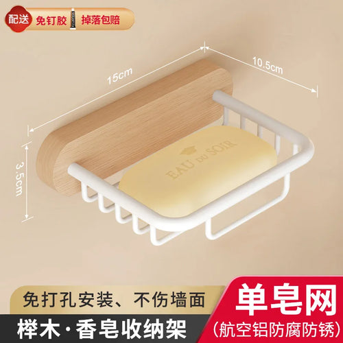 étagère murale en bois pour rangement de savon - vue 9 sur 10