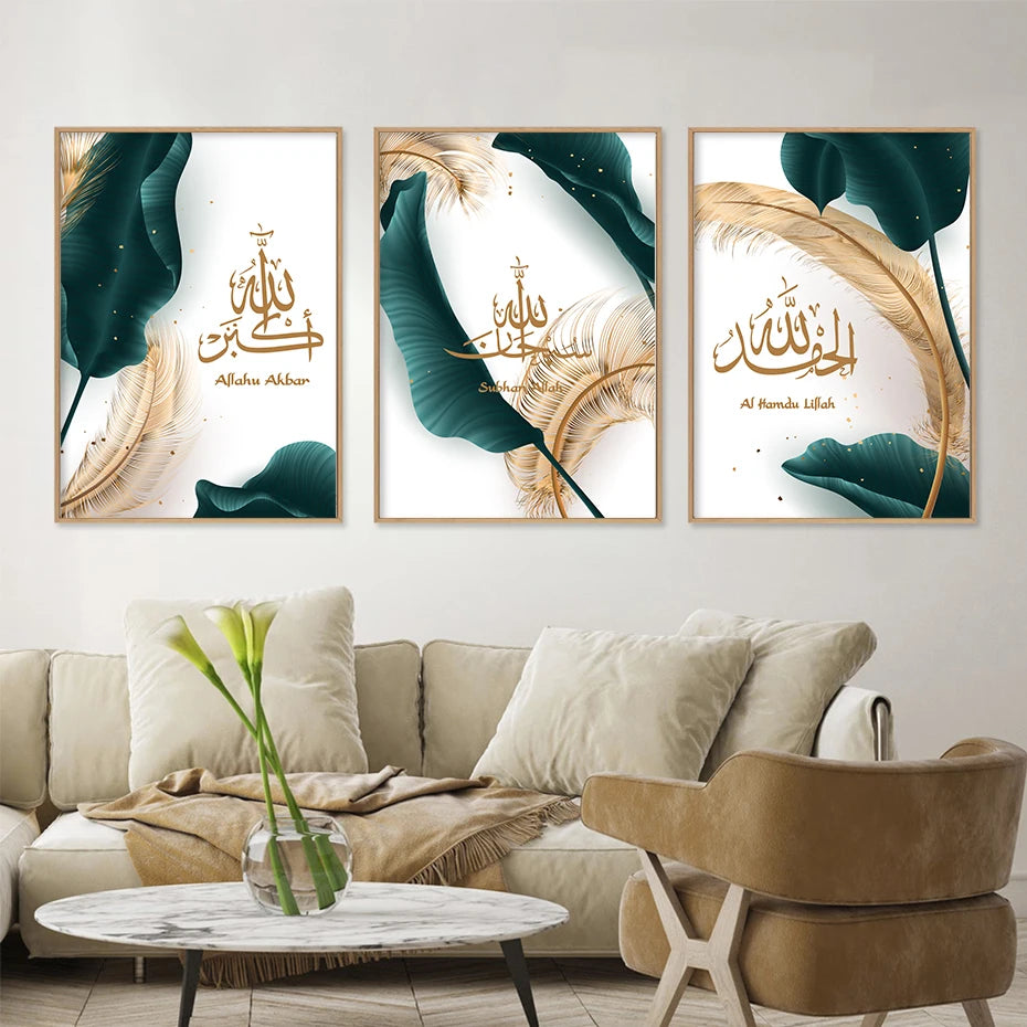 calligraphie arabe islamique allahu akbar art mural luxe décoration - vue 2 sur 7