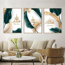 calligraphie arabe islamique allah akbar art mural décoratif luxe