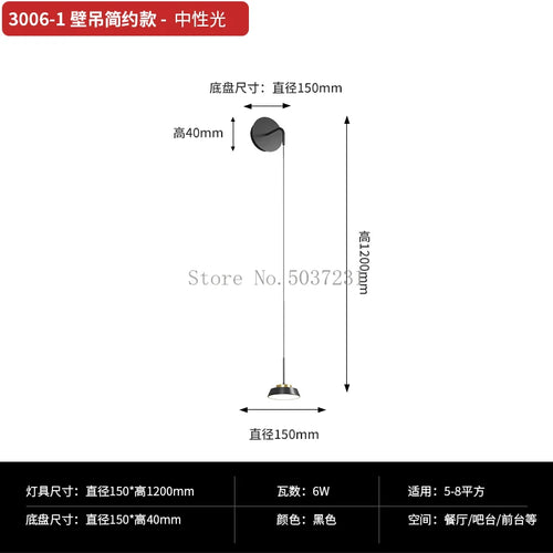 suspension moderne minimaliste en luxe noir design élégant - vue 15 sur 18