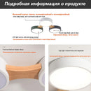 plafonnier moderne en bois avec éclairage led intérieur