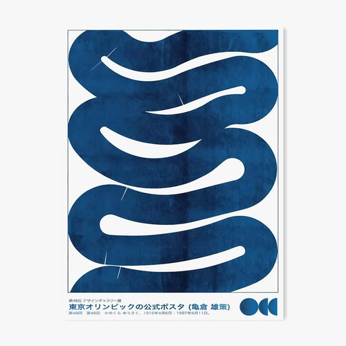 affiche-japonaise-abstraite-d-grad-halo-art-mural-d-coratif-6.png