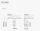 applique-murale-champignon-parapluie-lampe-de-lecture-rotative-5.png