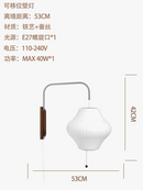 applique-murale-design-minimaliste-en-soie-clairage-int-rieur-l-gant-7.png