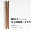 applique-murale-en-bois-massif-style-wabi-sabi-pour-d-coration-int-rieure-7.png