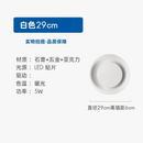 applique-murale-en-pl-tre-design-led-moderne-minimaliste-cr-ative-7.png