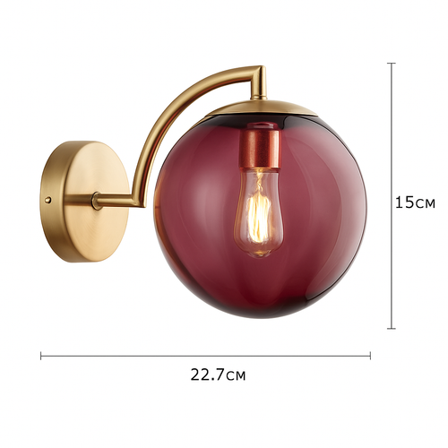 Applique murale LED avec tige dorée et boule en verre colorée - vue 11 sur 10