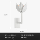 applique-murale-moderne-alberto-pour-clairage-g-n-ral-7.png