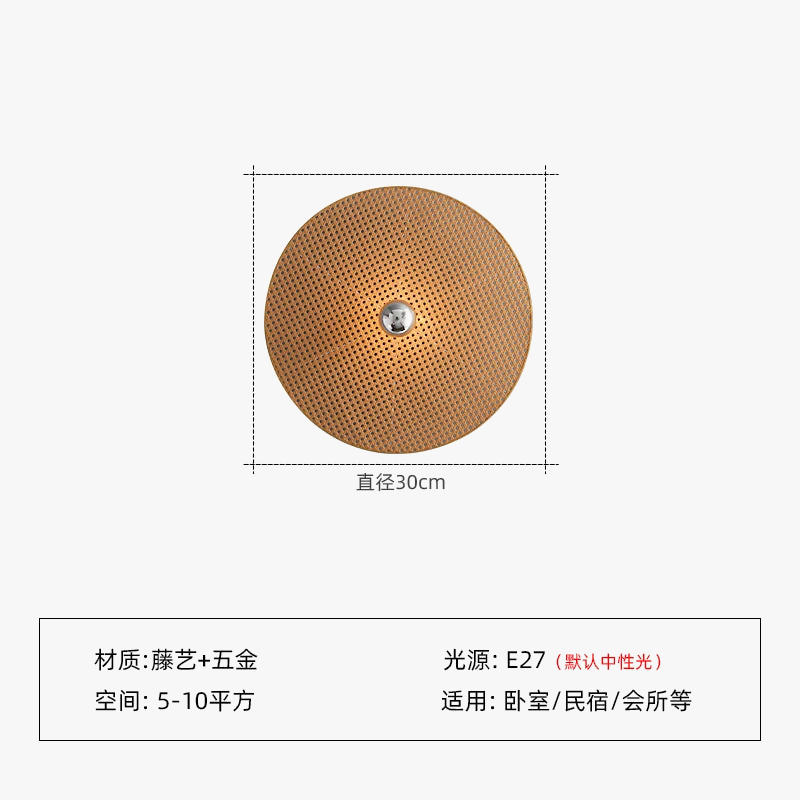 appliques-murales-led-en-rotin-tiss-r-tro-japonais-wabi-sabi-6.png