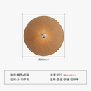 appliques-murales-led-en-rotin-tiss-r-tro-japonais-wabi-sabi-7.png