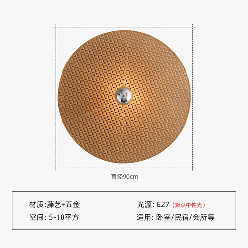 appliques-murales-led-en-rotin-tiss-r-tro-japonais-wabi-sabi-8.png