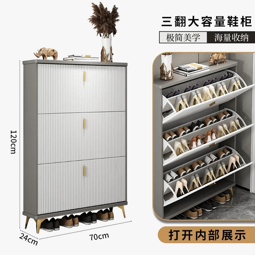 armoire-chaussures-moderne-multicouches-pour-un-rangement-optimal-7.png