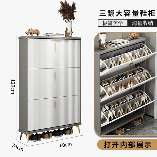 armoire-chaussures-moderne-multicouches-pour-un-rangement-optimal-8.png