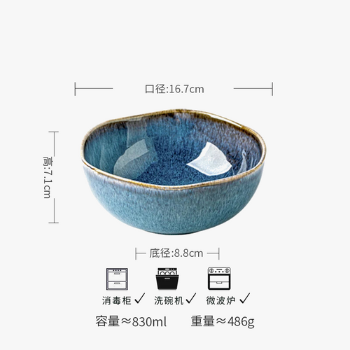 assiette-ceramique-style-retro-flamme-vaisselle-restaurant-0.png