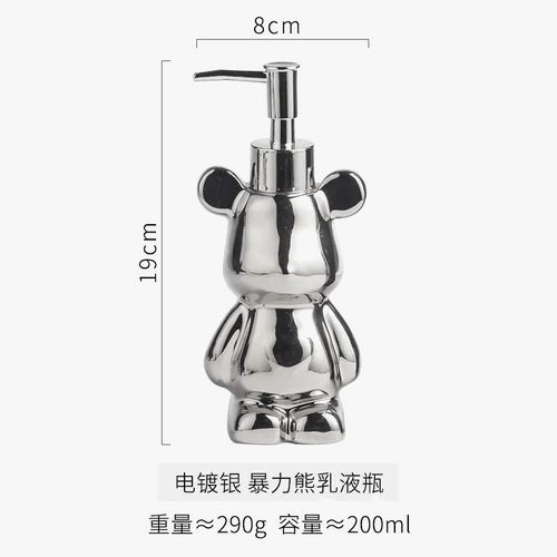 bouteille-d-mulsion-cr-ative-ours-galvanis-distributeur-200-ml-d-coratif-8.png
