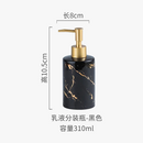 bouteille-de-d-sinfectant-en-c-ramique-pour-salle-de-bain-7.png