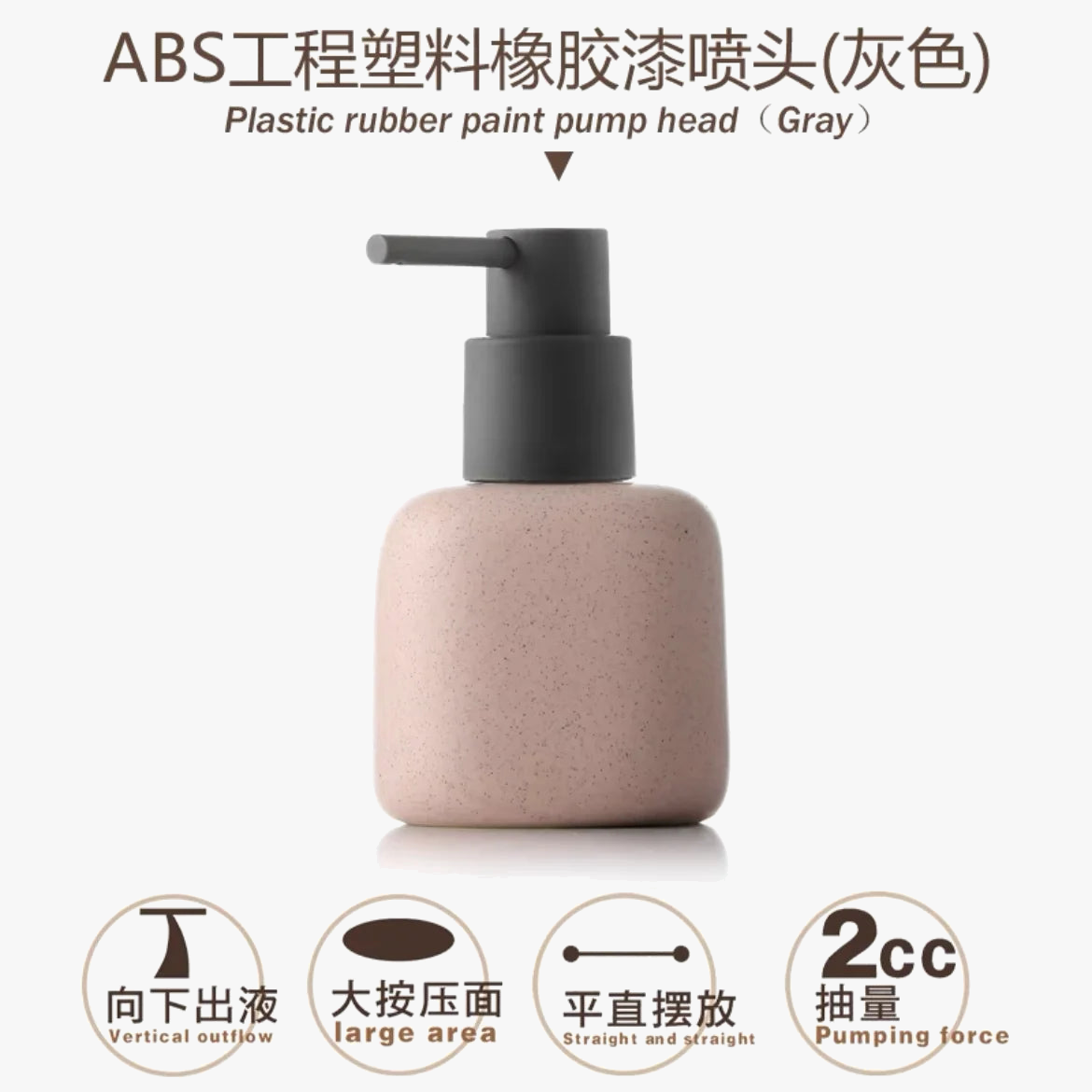 bouteille-en-c-ramique-pour-savon-et-gel-douche-portable-6.png