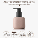 bouteille-en-c-ramique-pour-savon-et-gel-douche-portable-6.png
