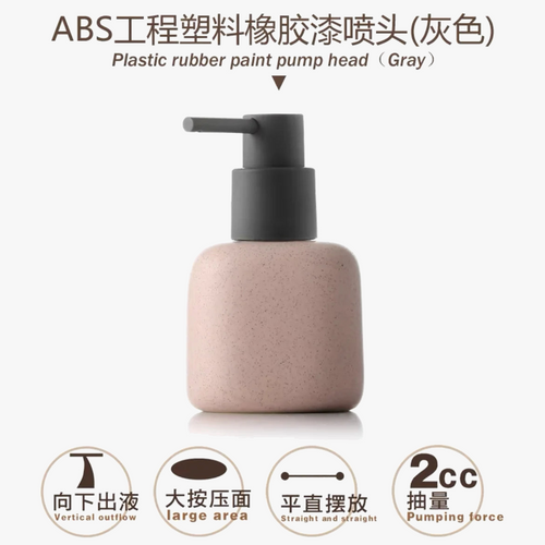 bouteille-en-c-ramique-pour-savon-et-gel-douche-portable-6.png