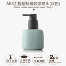 bouteille-en-c-ramique-pour-savon-et-gel-douche-portable-7.png