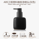 bouteille-en-c-ramique-pour-savon-et-gel-douche-portable-8.png
