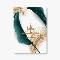 calligraphie arabe islamique allah akbar art mural décoratif luxe