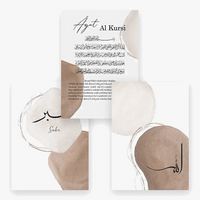 calligraphie islamique ayat al kursi art mural moderne décoratif pour ramadan