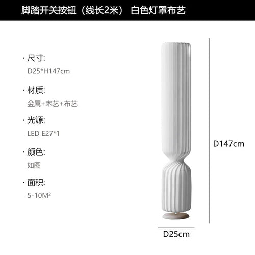 lampadaire-en-tissu-pour-un-clairage-moderne-et-l-gant-6.png