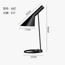 lampadaire-led-design-arne-jacobsen-pour-d-coration-moderne-7.png