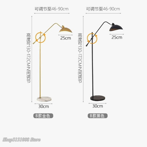 lampadaire-nordique-simple-en-or-5.png