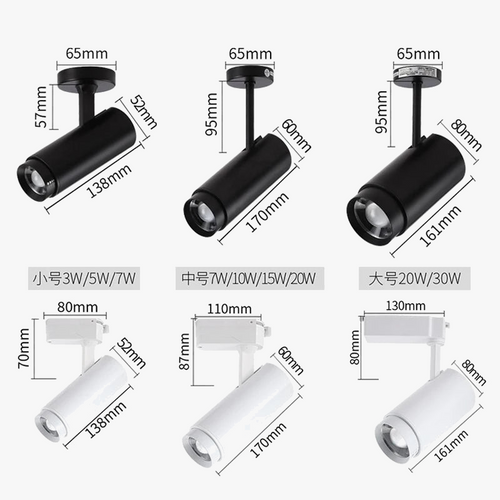lampe-de-rail-projecteur-led-r-glable-pour-h-tel-et-magasin-de-v-tements-2.png