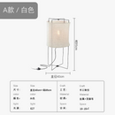 lampe-de-sol-design-minimaliste-japonais-wabi-sabi-en-tissu-pour-int-rieur-9.png