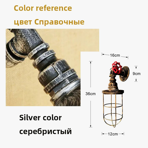 loft-retro-wall-light-iron-art-water-pipe-design-creative-restaurant-coffee-shop-bar-corridor-personalized-mesh-wall-lamp-bra-8.png