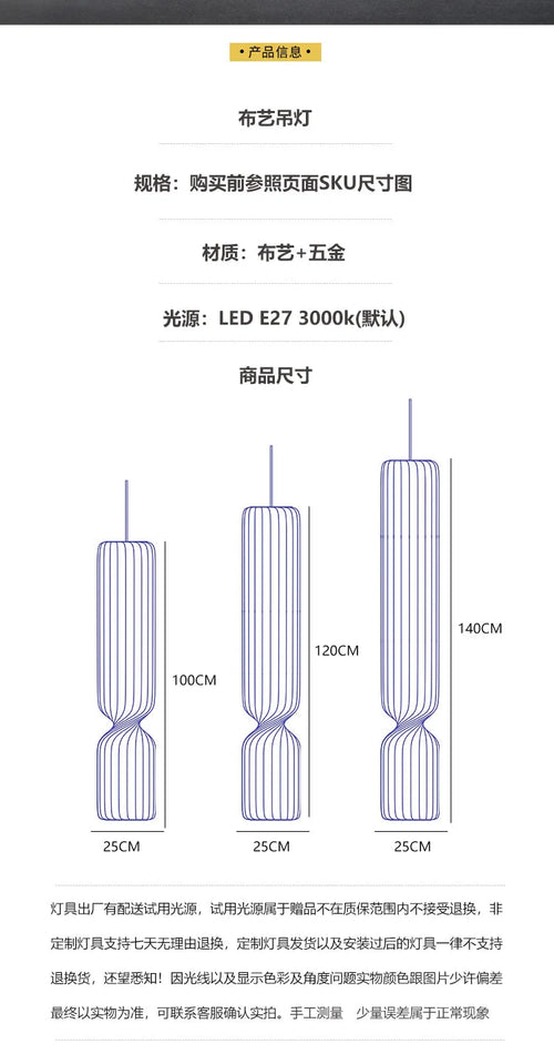 lustre-japonais-silencieux-grande-hauteur-pour-loft-duplex-restaurant-5.png