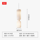 lustre-japonais-silencieux-grande-hauteur-pour-loft-duplex-restaurant-7.png