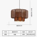 lustre-japonais-wabi-sabi-pour-restaurant-et-salon-de-th-vintage-7.png
