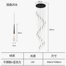 lustre-long-moderne-en-acier-inoxydable-pour-duplex-et-centre-commercial-6.png