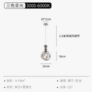 lustre-moderne-led-en-cristal-design-nordique-pour-bar-et-salon-6.png