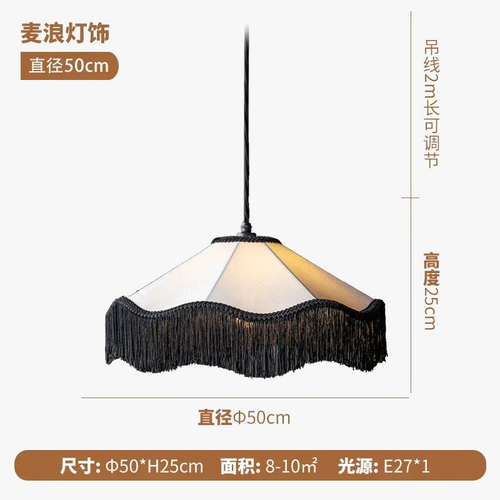 lustre-r-tro-fran-ais-vintage-style-am-ricain-pour-int-rieur-l-gant-5.png