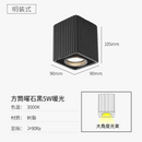 plafonnier-led-design-moderne-pour-int-rieur-et-ext-rieur-8.png