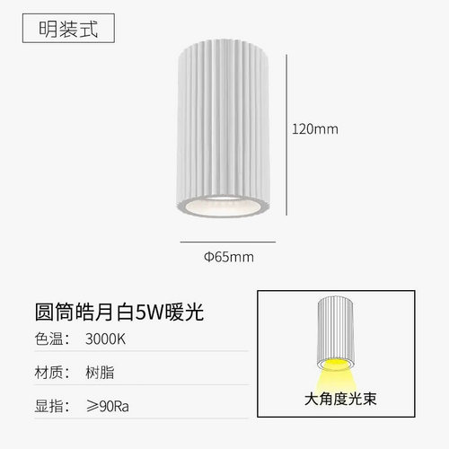 plafonnier-led-design-nordique-pour-couloir-et-salon-7.png