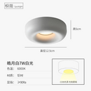 plafonnier-led-int-gr-design-pour-clairage-moderne-discret-4.png