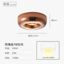 plafonnier-led-int-gr-design-pour-clairage-moderne-discret-7.png