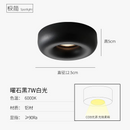 plafonnier-led-int-gr-design-pour-clairage-moderne-discret-8.png