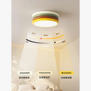plafonnier-led-pour-enfant-protection-des-yeux-clairage-multicolore-1.png