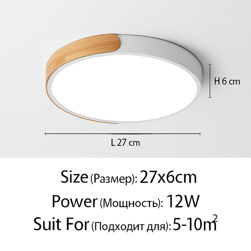 Plafonnier LED rond en métal et bois arrondi Macaron - vue 8 sur 14